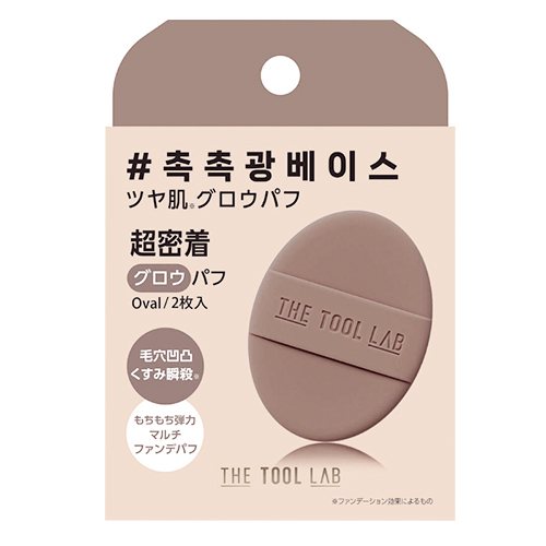 パブロフ専用 KLASS(旧極東産機) ソフト巾木・CF 転圧ゴムローラー : KLASS(旧極東産