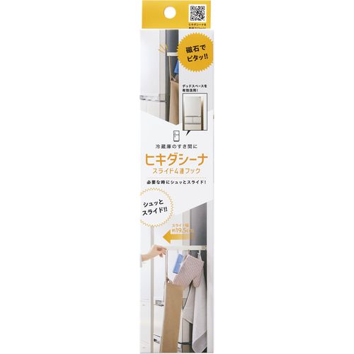 甲NM974　美品　クリーニング済　送料無料　即購入可能　スピード発送　冷蔵庫 MITSUBISHI (ミツビシ) 6ドア冷蔵庫 MR-WZ50J-C 2023年製 495L