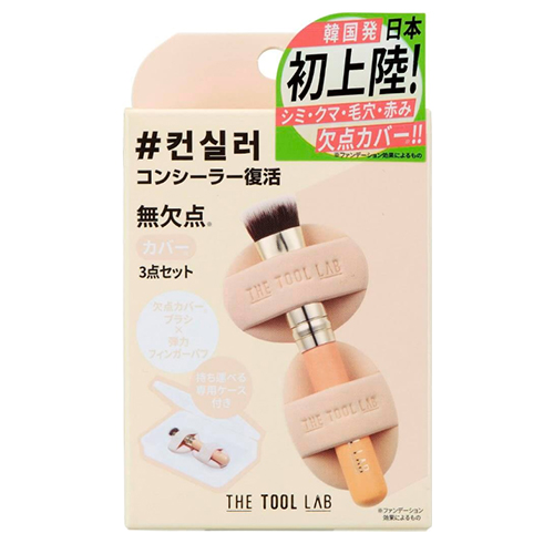 ザ ツールラボ（THE TOOL LAB） 超密着コンシールデュオ｜【ハンズ