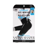 コジット パーソナル加圧サウナ レッグ&ヒップ M