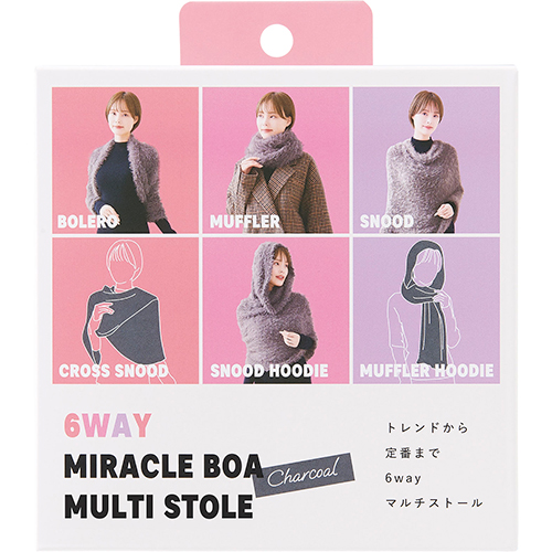 コジット MiracleBoaマルチストール チャコール｜【ハンズネット