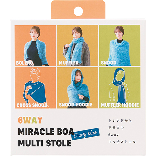 コジット MiracleBoaマルチストール ダスティブルー｜【ハンズネット