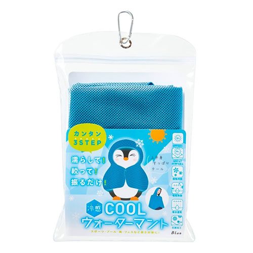 海で使ってました毎回冷水にて洗浄してるので綺麗だと思います。 コジット COOLウォーターマント ブルー｜【ハンズネットストア】