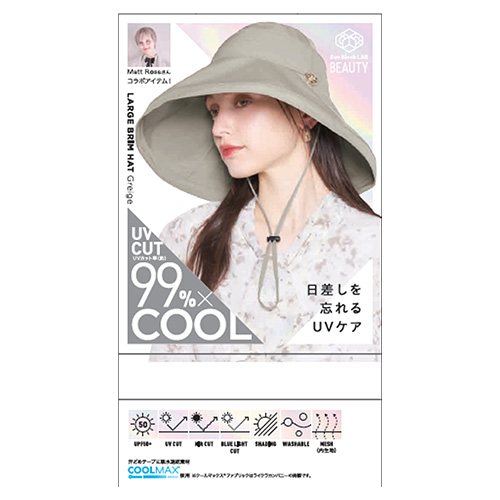 コジット サンブロックラボビューティ ラルジュブリムハット