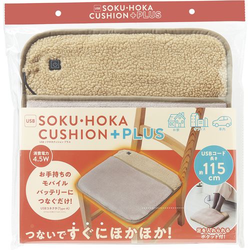 コジット ソクホカクッションプラス ベージュ｜【ハンズネットストア】