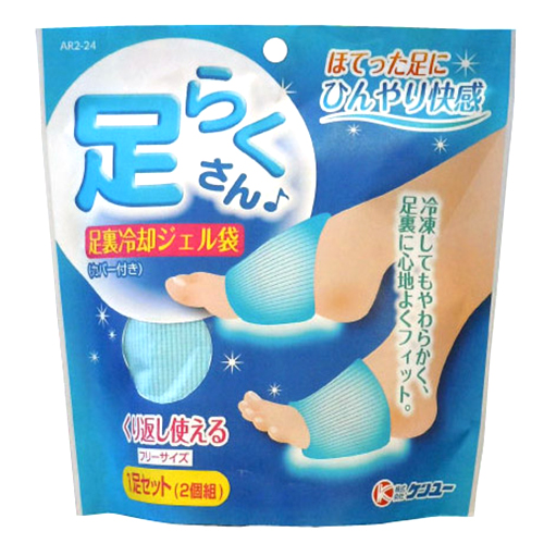 ケンユー 足らくさん 1足(2個組)セット
