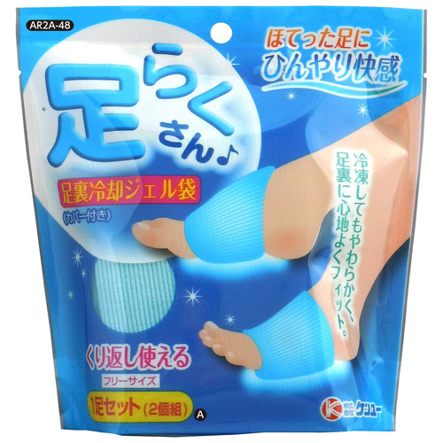 ケンユー 足らくさん 足裏冷却ジェル袋 フリーサイズ 1足セット