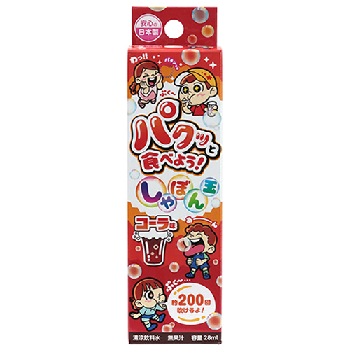 池田工業社 パクッと食べよう！しゃぼん玉 コーラ味 ※軽減税率対象商品
