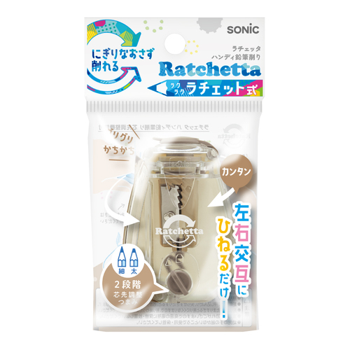 ソニック（sonic） ラチェッタ ハンディ鉛筆削り 芯先調整機能付 EK