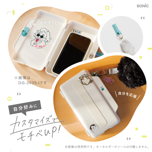 デジトックス（Digi-tox） ブロックケース スマホ用 誘惑を鍵で
