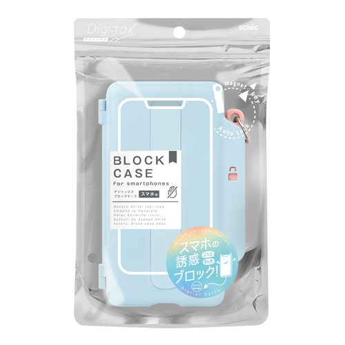 DOCKCASE DPR91S 美品 デジトックス（Digi-tox） ブロックケース スマホ用 誘惑を鍵で