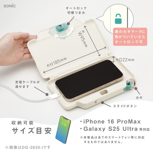 デジトックス（Digi-tox） ブロックケース スマホ用 誘惑を鍵で