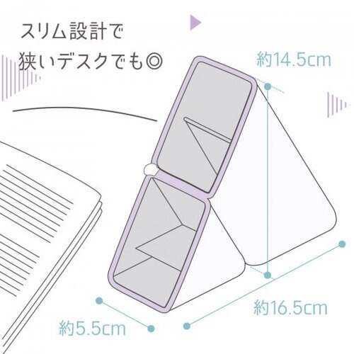 ソニック（sonic） カクスタぷにグミ ポータブルペン立て シアータイプ