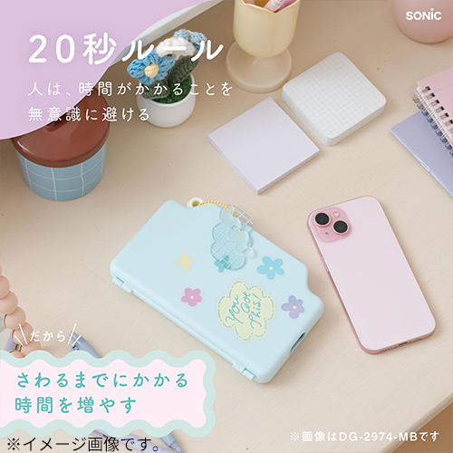 ソニック（sonic） ブロックケース ソルレ デジトックス スマホ用 DG
