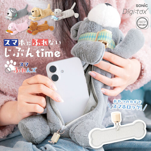ソニック（sonic） スマふれんズ DGH-4208-4 うさぎ｜【ハンズネット