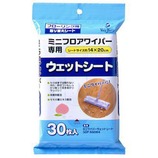 ミニワイパーウェットシート 30P SQ064