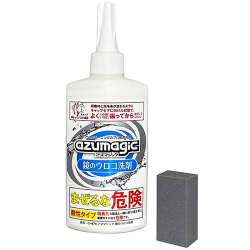 UMASOさん専用 アズマ工業 アズマジック 鏡のウロコ洗剤 CH878 250g｜【ハンズネット
