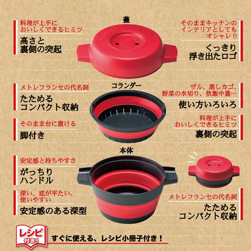 メトレフランセ デリキャセ 電子レンジ極め鍋 ブラック レンジ用品 シリコンスチーマー 東急ハンズネットストア