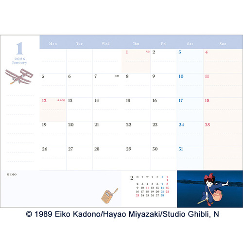 2025年12月始まり】 エンスカイ スケジュール帳 B6 ウィークリー見開き