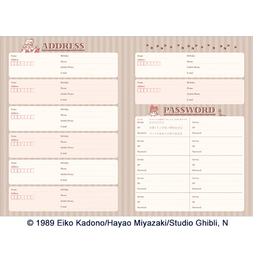 2025年12月始まり】 エンスカイ スケジュール帳 B6 ウィークリー