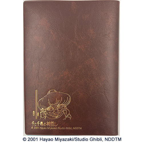 2025年12月始まり】 エンスカイ スケジュール帳 B6 ウィークリー見開き