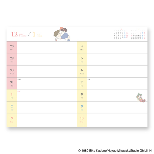2026年12月始まり】 エンスカイ スケジュール帳 B6 ウィークリー見開き