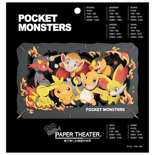 エンスカイ ペーパーシアター PT-L07 ポケットモンスター TYPE：FIRE