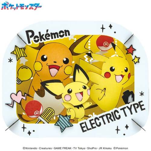 ポケモン　小学館　超希少　ピカチュウ　ライチュウ　サンダー エンスカイ ペーパーシアター ポケットモンスター ピチュー