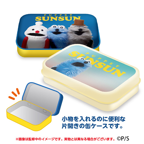 エンスカイ パペットスンスン ミニ缶ケースコレクション｜【ハンズ