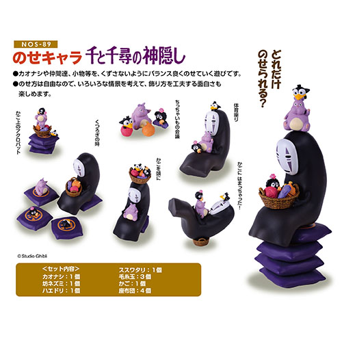 絵描きの召使い　4枚セット NK-721 NEKO カラフルお絵描きセットの商品ページ｜卸・仕入れ