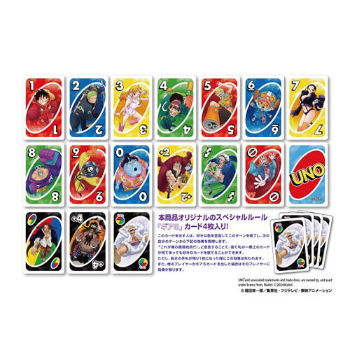 【新品未開封・まとめ売り】ONEUS ウォノス / LIVED（20枚セット） エンスカイ ウノ ワンピース｜【ハンズネットストア】