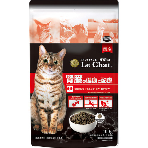イースター プロステージ ル・シャット（Le Chat） 腎臓の健康に配慮
