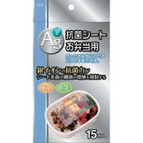 抗菌シートお弁当用 15枚入