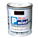 アサヒペン 水性ペイント 1.6L こげ茶