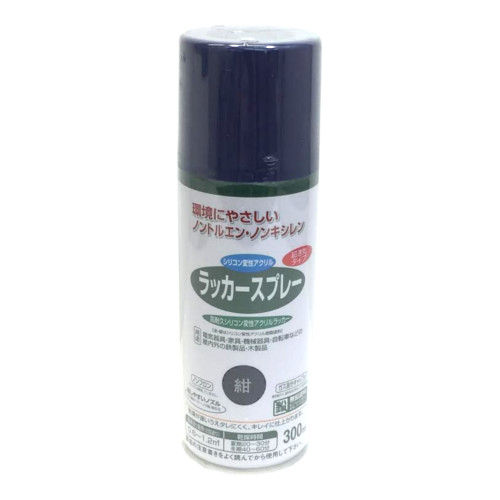アサヒペン ラッカースプレー 300ml 紺