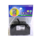 安全ブレーカー 20A-110V