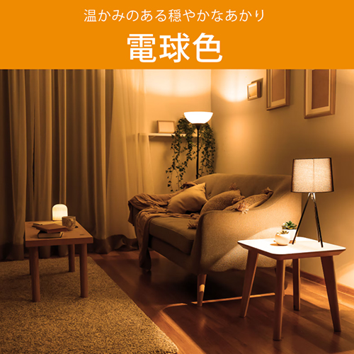 オーム電機（OHM） LED電球 E26 40形相当 電球色 LDA5L-G AG6／RA93