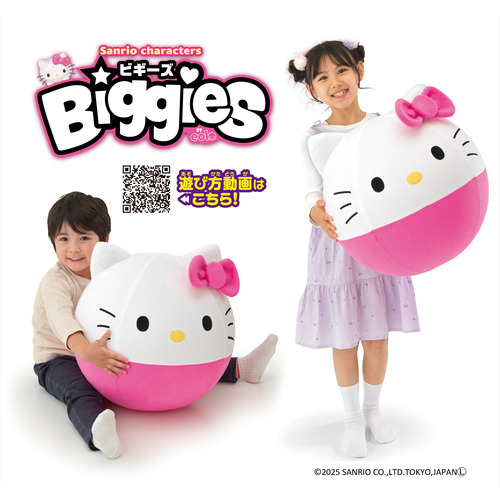 お買い得】 アガツマ Sanrio characters Biggies ハローキティ