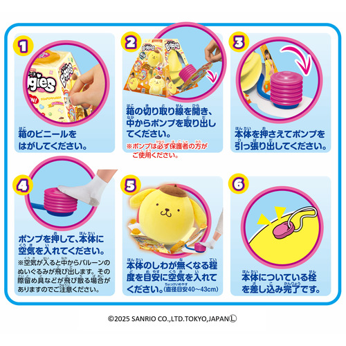 ポムポムプリン ポムポムプリン おしりぷりぷりプリンデザインシリーズ｜サンリオ