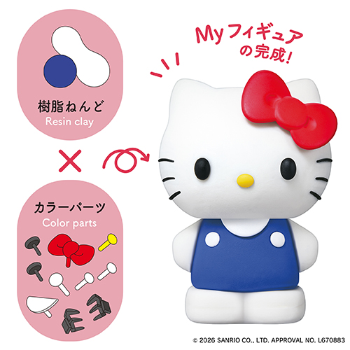 アガツマ ねんどクリエイター Claytive！ ハローキティ｜【ハンズ