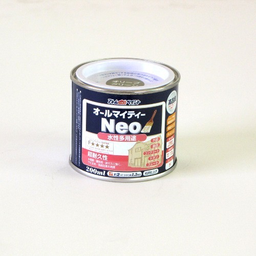 【クリックで詳細表示】アトム 水性つやあり AMネオ0.2 オリーブグリーン