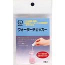クリタック ウォーターチェッカー DPD方式 4個入