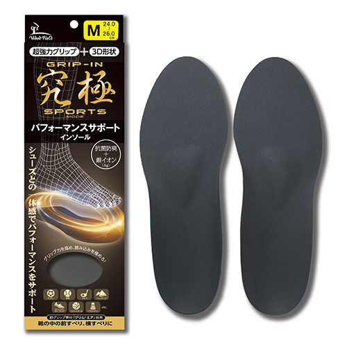 ウッドフィールド グリップインインソール 究極 Mサイズ｜【ハンズ