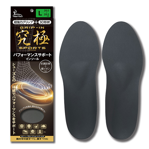 まじん2324DEELUXE EDGEPRO 26.5美品+新品インソール ウッドフィールド グリップインインソール 究極 Lサイズ｜【ハンズ
