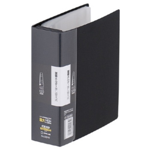 【クリックで詳細表示】キングジム 葉書ホルダー A6 黒 60ポケット