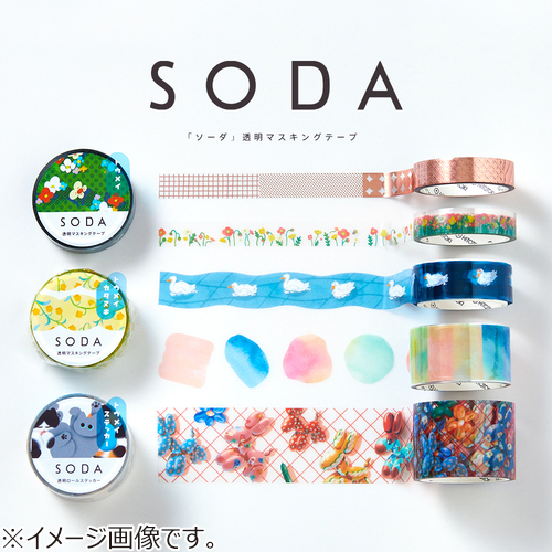 キングジム（KING JIM） ソーダ（SODA） 透明マスキングテープ CMT20