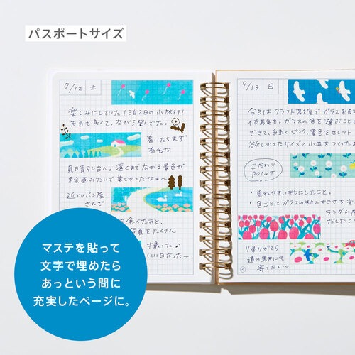 グクミンノート 🌱7/8(土)より順次発売予定🌱 『一番くじ #ピクミン 〜ピクミンが