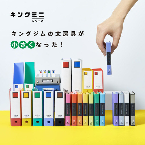 ✿ミーコページ✿ キングジム（KING JIM） キングミニ ミニカラーベース MN132CーY