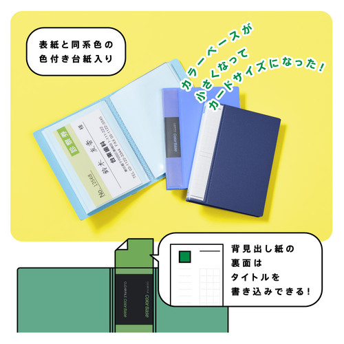 キングジム（KING JIM） キングミニ ミニカラーベース MN132CーBK