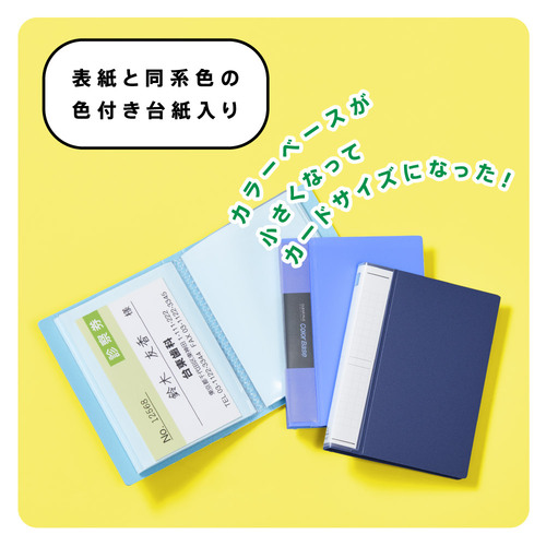 くんくんページ キングジム（KING JIM） キングミニ ミニカラーベース MN132Cー